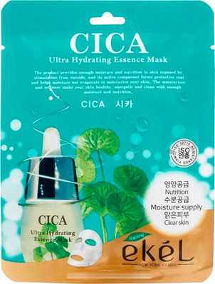 

Маска для лица тканевая, Cica