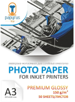 Фотобумага Papyrus Premium A3 150 г/м2 / BN04320 (50л, глянцевый) - 