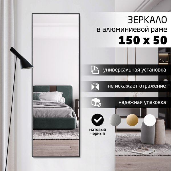 Купить Зеркало Алмаз-Люкс М-413 в Молодечно