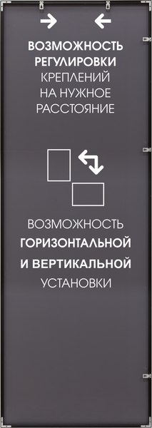 Купить Зеркало Алмаз-Люкс М-413 в Молодечно