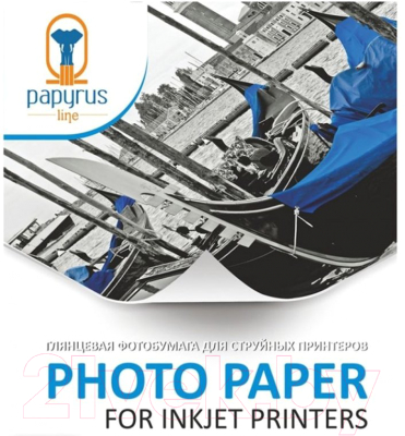 Фотобумага Papyrus A4 150 г/м2 двусторонняя / BN04464 (50л, глянцевый)