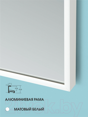 Зеркало Алмаз-Люкс М-401
