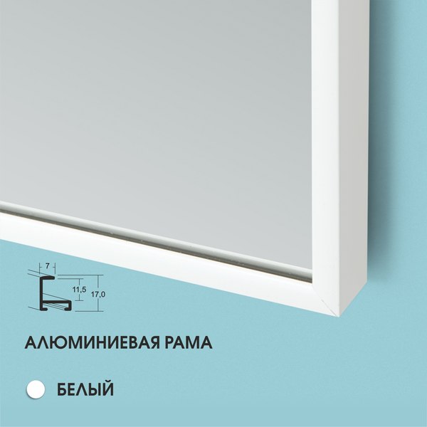 Купить Зеркало Алмаз-Люкс М-422 в Молодечно