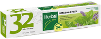 

Зубная паста Modum, 32 Жемчужины Herbal Взрывная мята