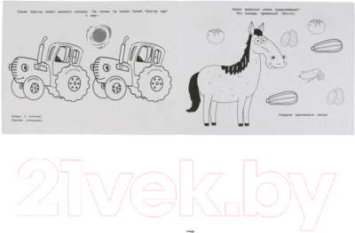 Изображение товара Раскраска Умка Синий трактор и его друзья с наклейками