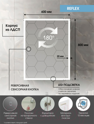 Шкаф с зеркалом для ванной Континент Reflex Led 60x80 (с часами)