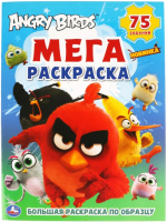 

Раскраска, Angry Birds. Мега