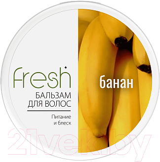 Бальзам для волос Modum Fresh Банан (500г)