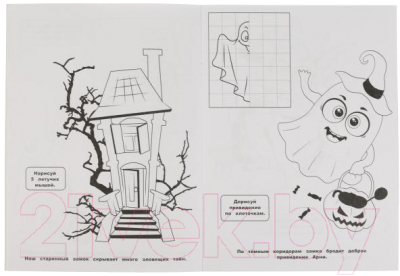 Изображение товара Раскраска Умка Блестящая. Вампирские истории
