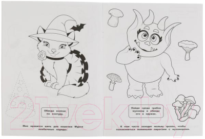 Изображение товара Раскраска Умка Блестящая. Вампирские истории