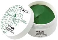 Патчи под глаза Consly Hydrogel Syn-Ake Eye Patches (60шт) - 