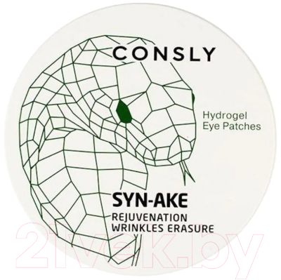Патчи под глаза Consly Hydrogel Syn-Ake Eye Patches (60шт)