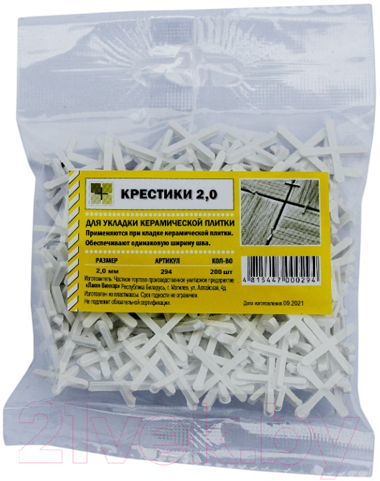 Крестики для укладки плитки Лакки Виннэр 2мм (пластмассовые)