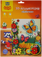 

Набор для творчества Мульти-пульти, 3D-аппликация. Бабочки / PC_22531