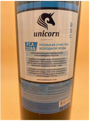 Картридж для фильтра Unicorn FCA20BB