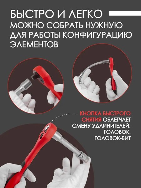Универсальный набор инструментов Disen DS-4821-5(50779)