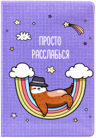 

Обложка на паспорт Meshu, Relax / MS_34149