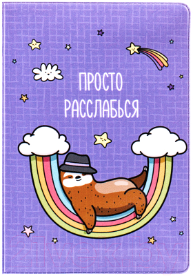 Изображение товара Обложка на паспорт Meshu Relax / MS_34149