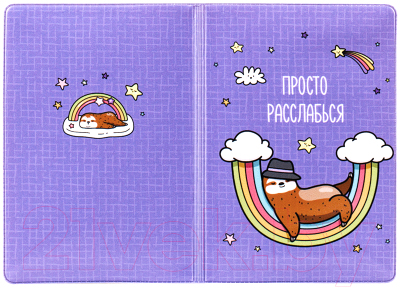 Изображение товара Обложка на паспорт Meshu Relax / MS_34149