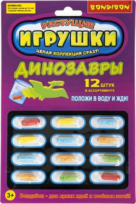 Набор для опытов Bondibon Растущие игрушки Динозавры / ВВ5293