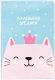 Обложка на паспорт Meshu Wicked Princess / MS_34127 - 