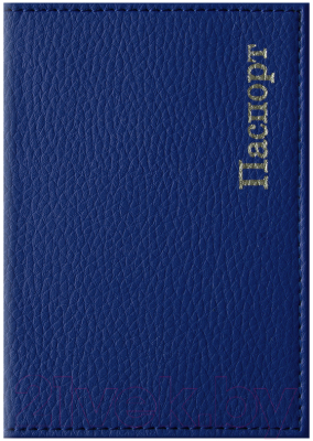 Обложка на паспорт OfficeSpace Комфорт / 254212 (синий)