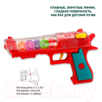 Развивающая игрушка Bondibon Baby You Пистолет / ВВ5591