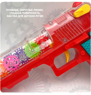 Развивающая игрушка Bondibon Baby You Пистолет / ВВ5591