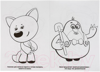 Изображение товара Раскраска Умка С пайетками. Мимимишки