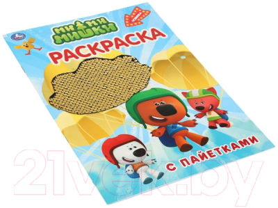 Изображение товара Раскраска Умка С пайетками. Мимимишки