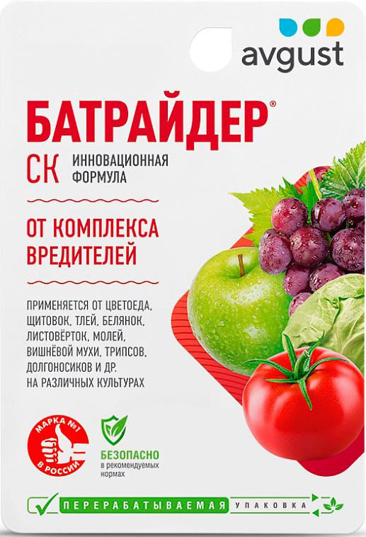 Инсектицид Avgust Батрайдер (10мл)