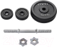 Гантель разборная Starfit DB-715 (14кг) -