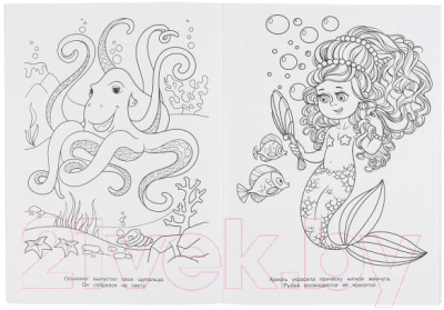 Изображение товара Раскраска Умка С пайетками. Волшебный океан