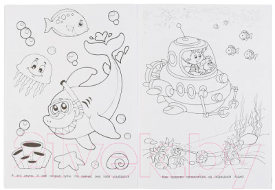 Изображение товара Раскраска Умка С пайетками. Волшебный океан