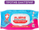 Миниатюра изображения товара Влажные салфетки Laima Antibacterial / 112497 (120шт)