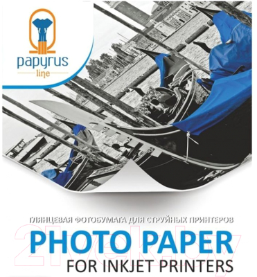 Фотобумага Papyrus A4 300 г/м2 / BN05009 (50л, матовый)