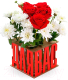 Ваза EWA Vase Для вас - 