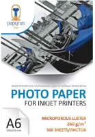 

Фотобумага Papyrus, Luster A6 260 г/м2 / BN04152