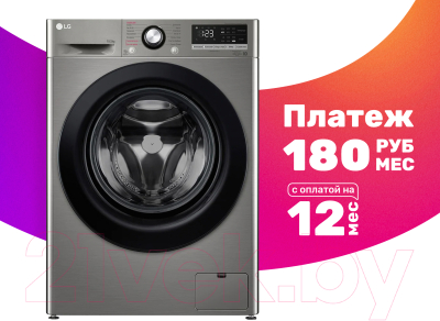 Стиральная машина LG TW4V3RS6S