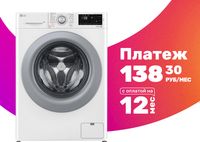 Стиральная машина LG F2M5HS4WP - 