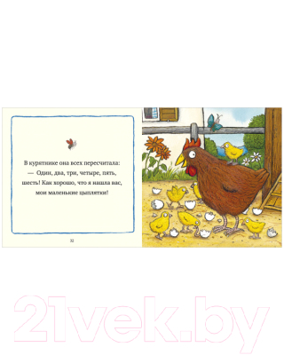 Книга CLEVER Книжки-картинки. Веселая ферма. Сказки для малышей (Шеффлер А.)