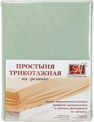 Простыня AlViTek Трикотажная на резинке 160x200 / ПТР-ОЛ-160 (оливковый)