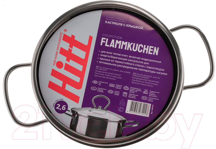 Кастрюля Hitt Flammkuchen H07217