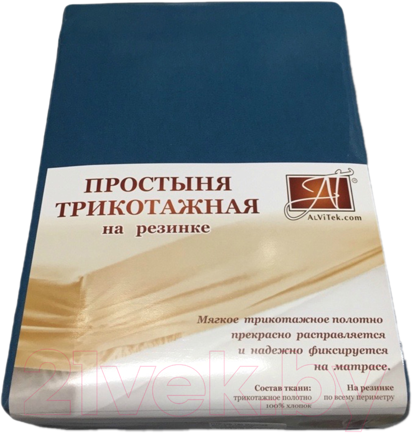 Простыня AlViTek Трикотажная на резинке 180x200 / ПТР-МВ-180(180)