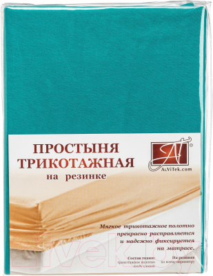 Простыня AlViTek Трикотажная на резинке 180x200 / ПТР-МВ-180(180) (морская волна)