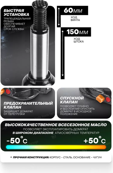 Бутылочный домкрат RockForce RF-T92004 Euro (15122)