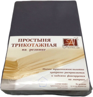 Простыня AlViTek Трикотажная на резинке 200x200 / ПТР-ГРА-200 (графит) - 