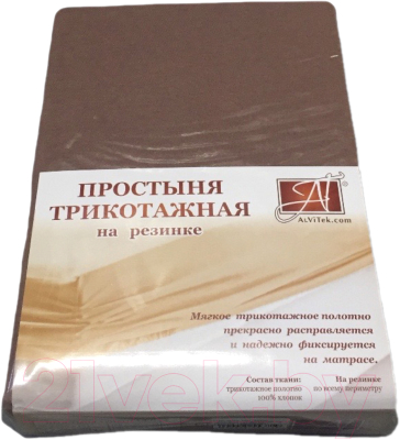 Простыня AlViTek Трикотажная на резинке 200x200 / ПТР-МОК-200 (мокко)