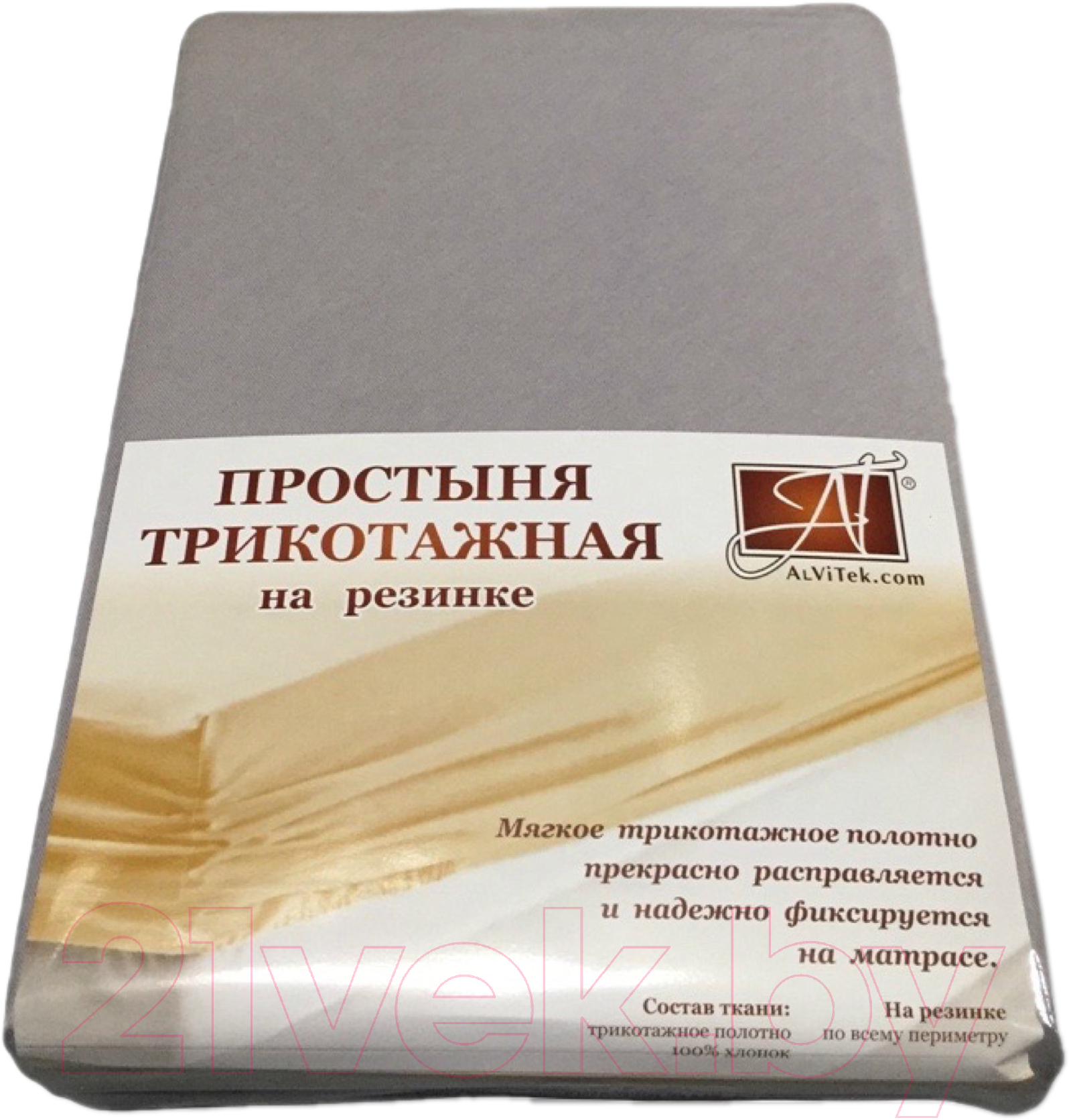 Простыня AlViTek Трикотажная на резинке 200x200 / ПТР-СЕР-200