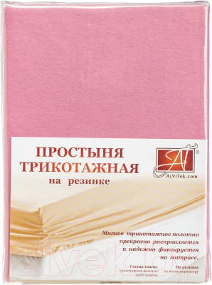 Простыня AlViTek Трикотажная на резинке 200x200 / ПТР-СР-200 (сухая роза)